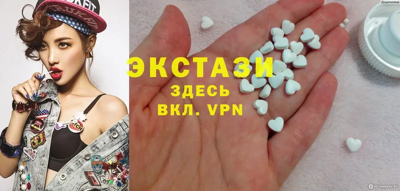 Ecstasy 300 mg  darknet Telegram  Ялуторовск 