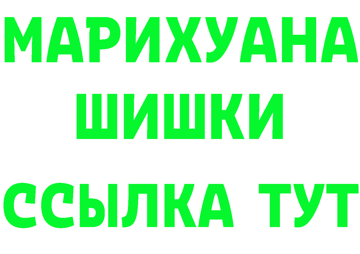 Героин Афган как войти площадка гидра Ялуторовск